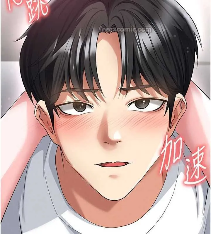 足球型男脫單指南第42話-初夜對象再訪
