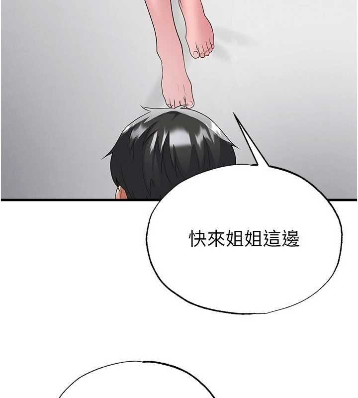 足球型男脱单指南第42話-初夜對象再訪