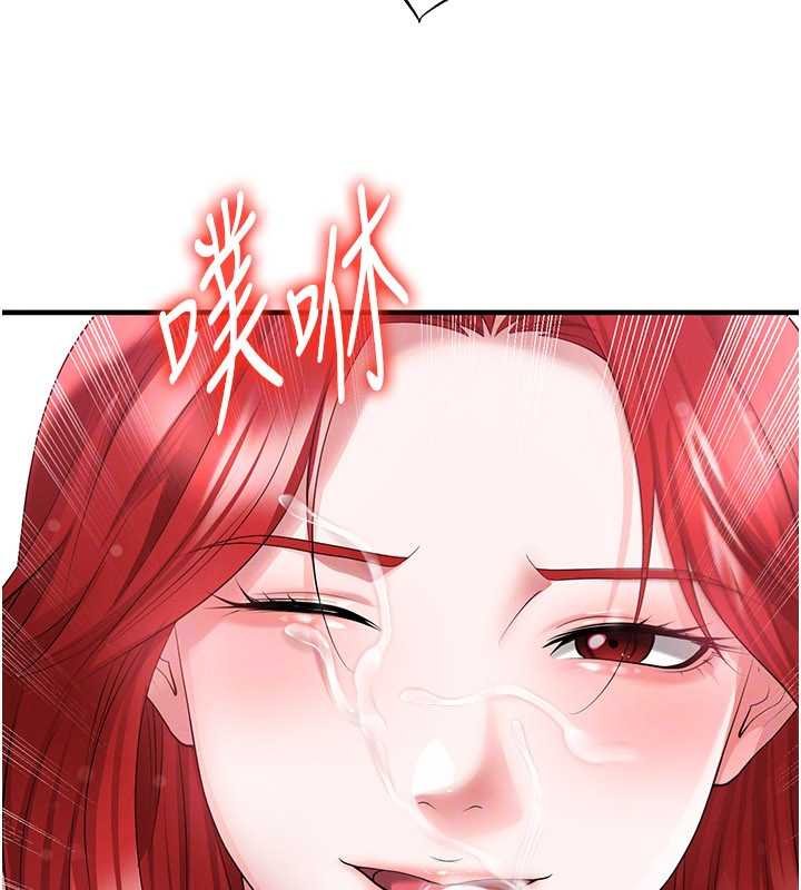 足球型男脱单指南第42話-初夜對象再訪