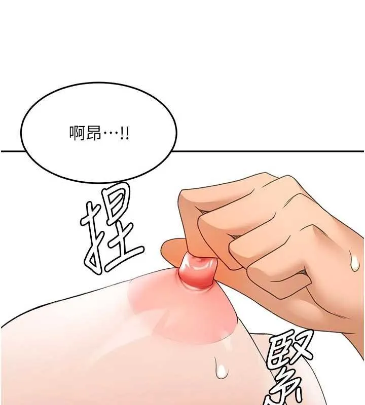 頂加套房的春天第47話-人間櫻桃來敲門