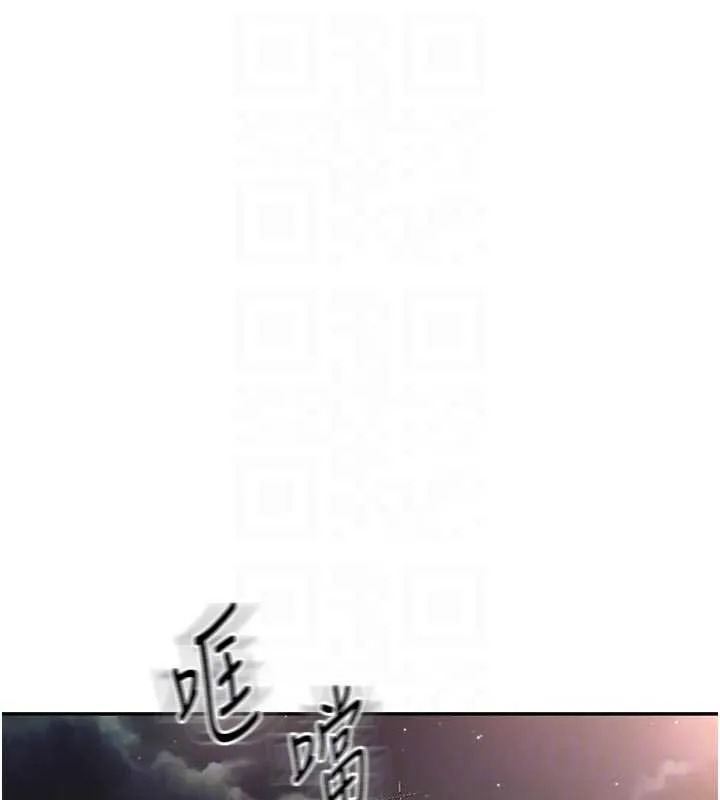 頂加套房的春天第47話-人間櫻桃來敲門