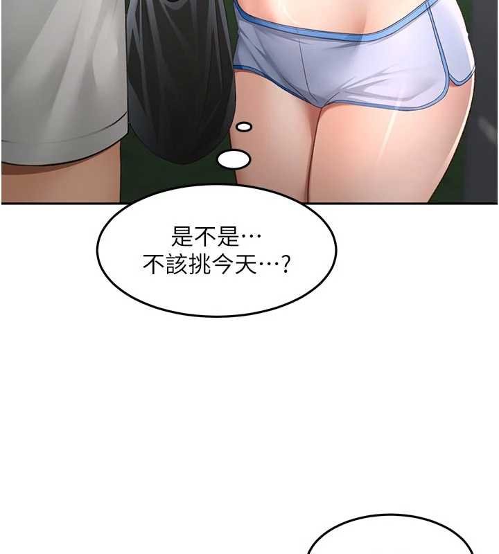 顶加套房的春天第47話-人間櫻桃來敲門
