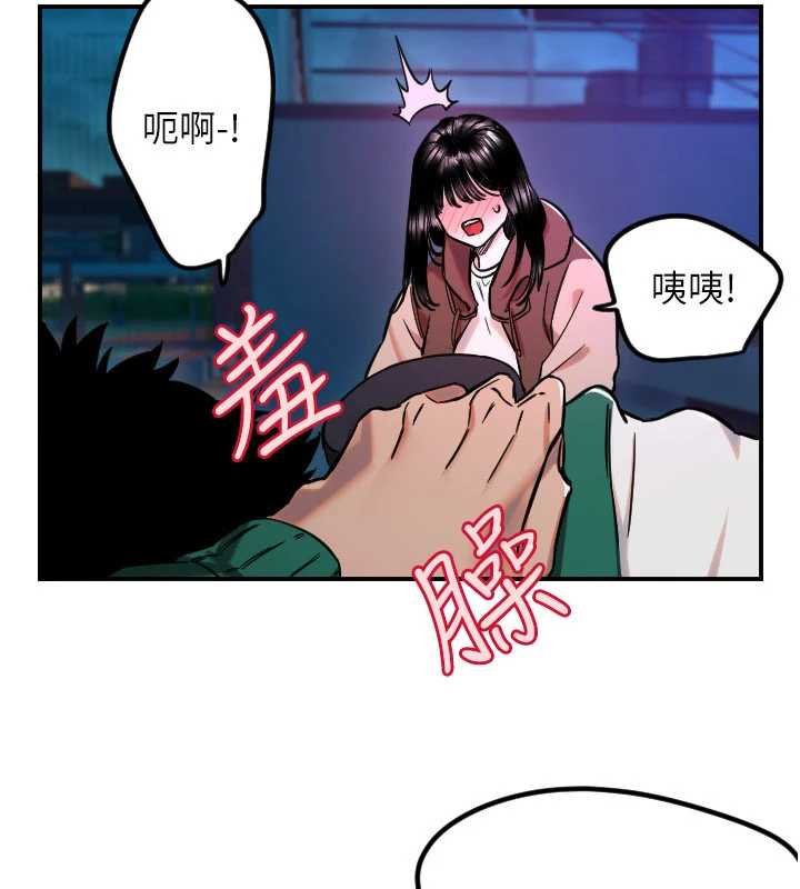 守護天使第61話-幸福悸動的所有元素