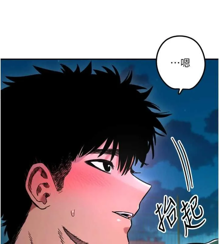 守護天使第61話-幸福悸動的所有元素