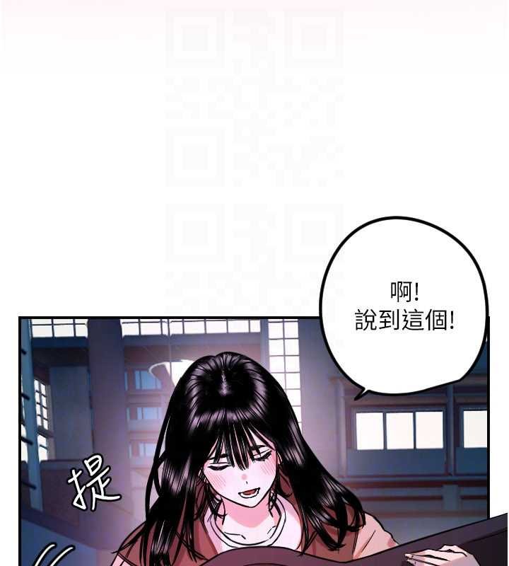 守护天使第61話-幸福悸動的所有元素