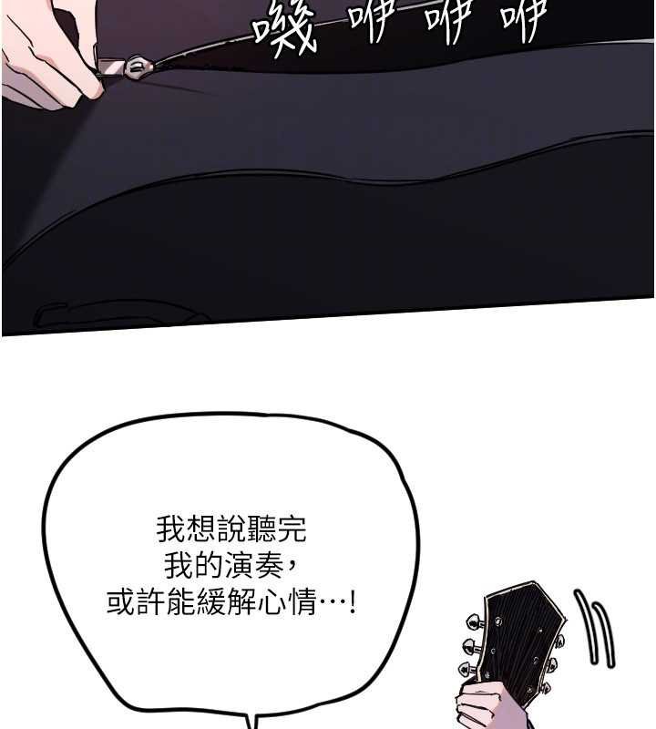 守護天使第61話-幸福悸動的所有元素