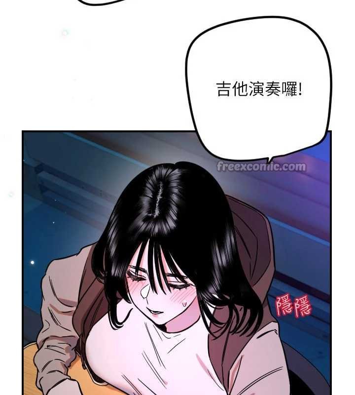 守護天使第61話-幸福悸動的所有元素