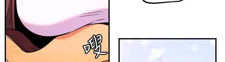守護天使第61話-幸福悸動的所有元素