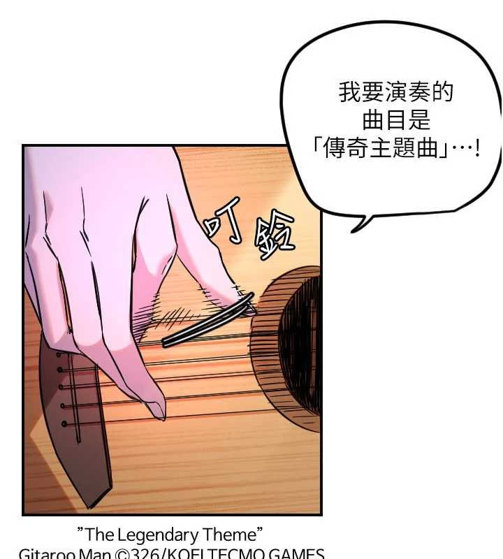 守護天使第61話-幸福悸動的所有元素