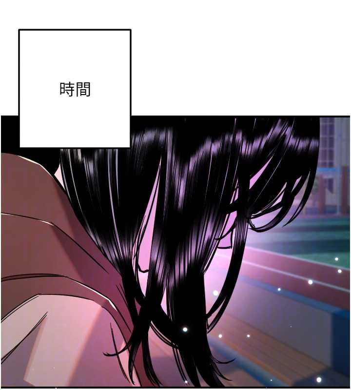 守护天使第61話-幸福悸動的所有元素