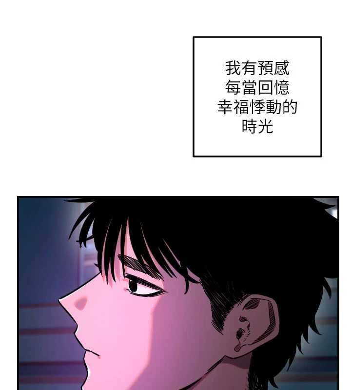 守护天使第61話-幸福悸動的所有元素