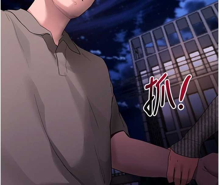 拜脱拜脱App第43話-煞不住車了,幫忙一下?