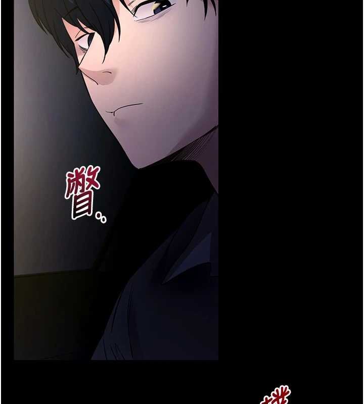 拜脱拜脱App第43話-煞不住車了,幫忙一下?