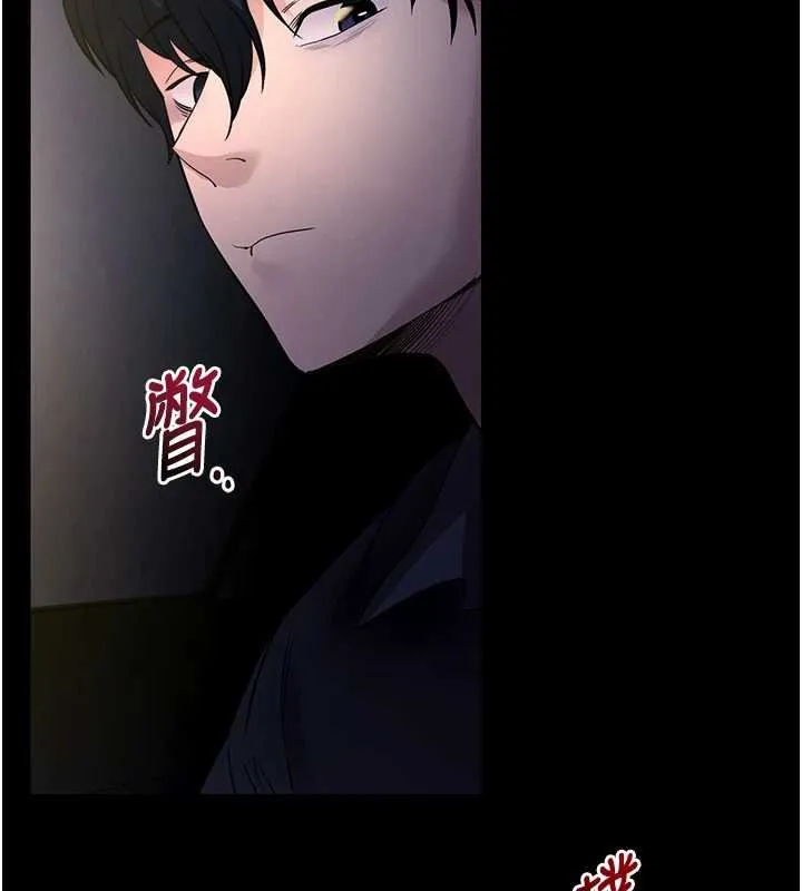 拜脫拜脫App第43話-煞不住車了，幫忙一下?