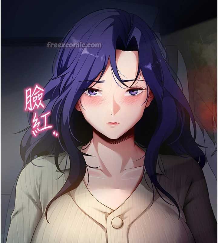 拜脱拜脱App第43話-煞不住車了,幫忙一下?