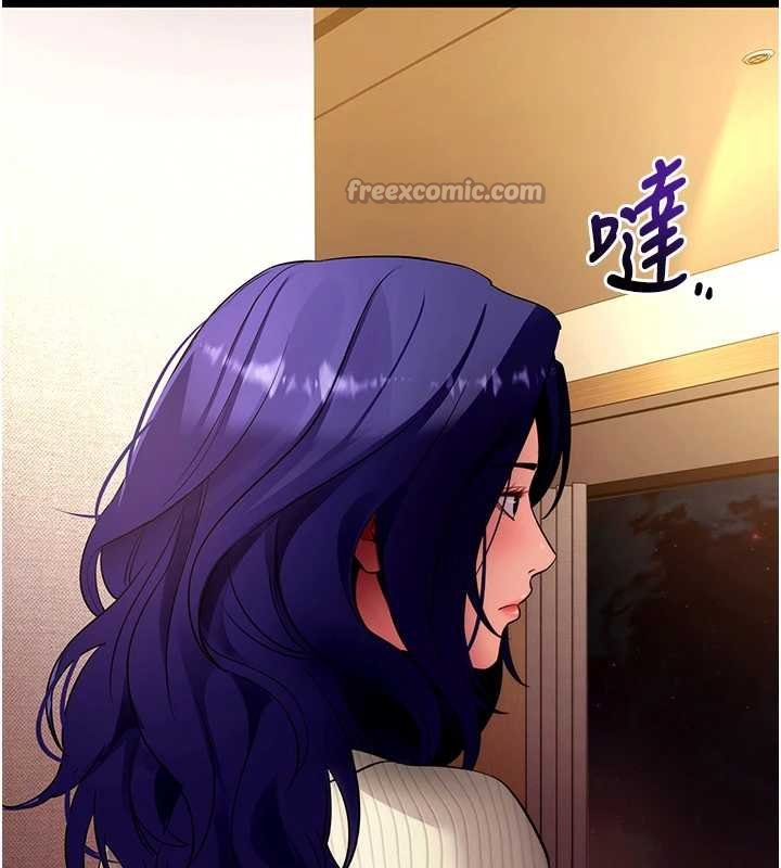 拜脱拜脱App第43話-煞不住車了,幫忙一下?