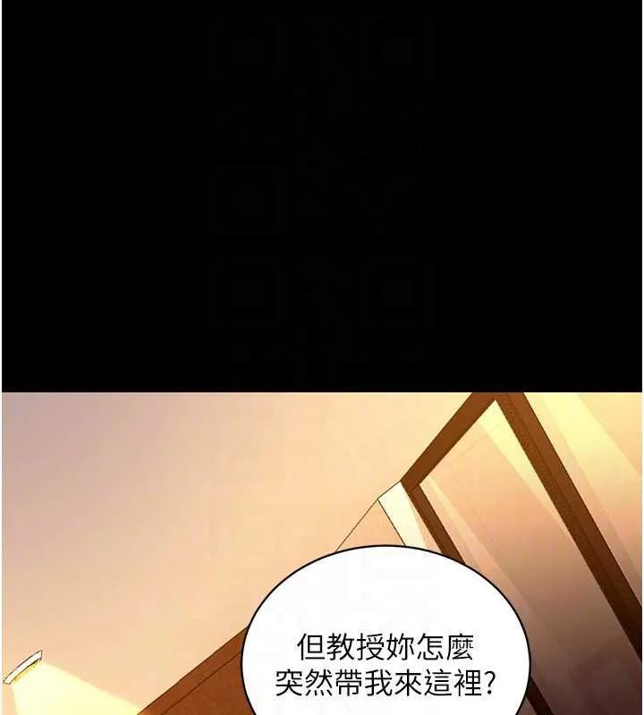 拜脫拜脫App第43話-煞不住車了，幫忙一下?