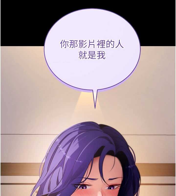 拜脱拜脱App第43話-煞不住車了,幫忙一下?