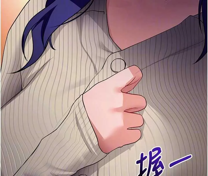 拜脫拜脫App第43話-煞不住車了，幫忙一下?