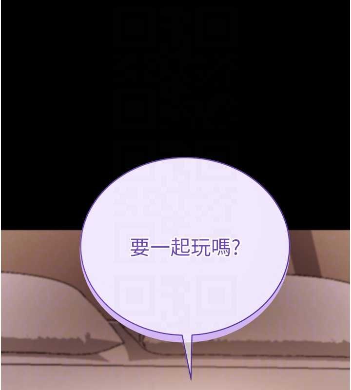 拜脱拜脱App第43話-煞不住車了,幫忙一下?