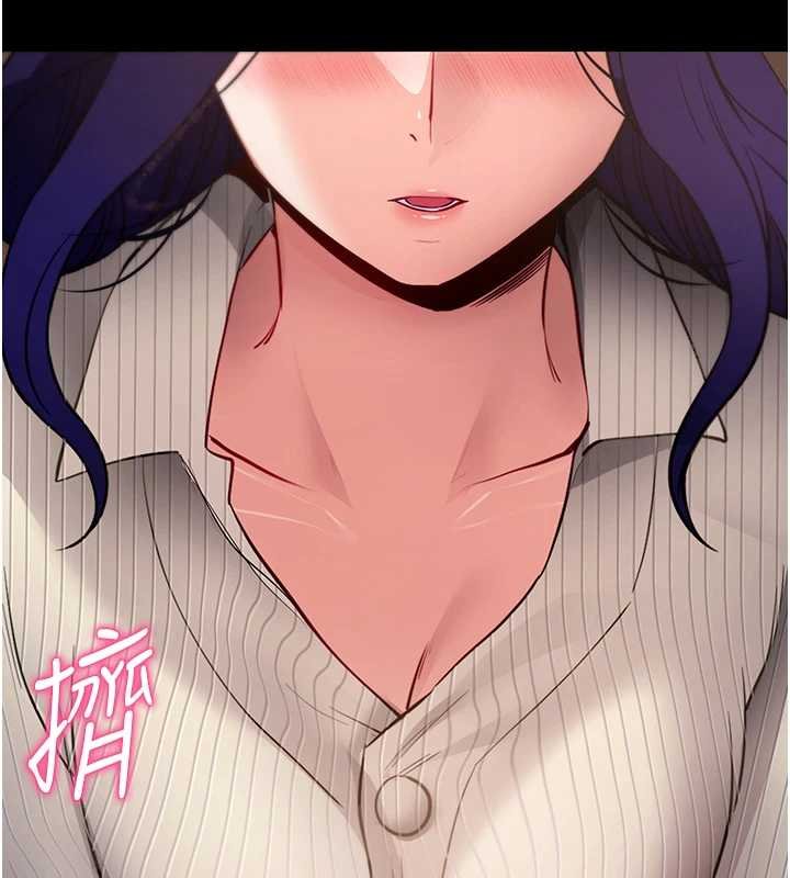拜脱拜脱App第43話-煞不住車了,幫忙一下?