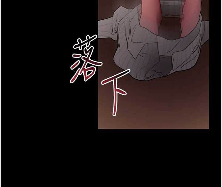 拜脱拜脱App第43話-煞不住車了,幫忙一下?