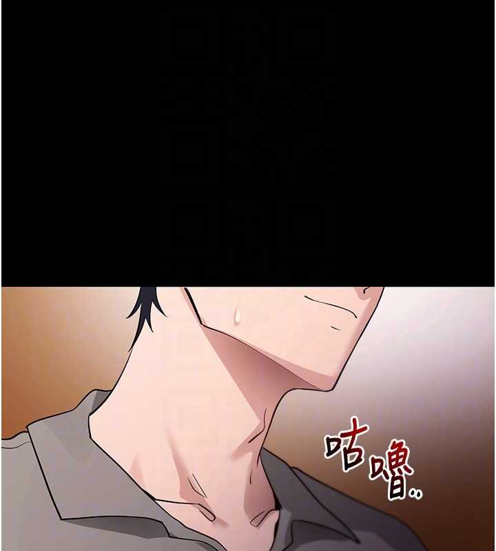 拜脫拜脫App第43話-煞不住車了，幫忙一下?