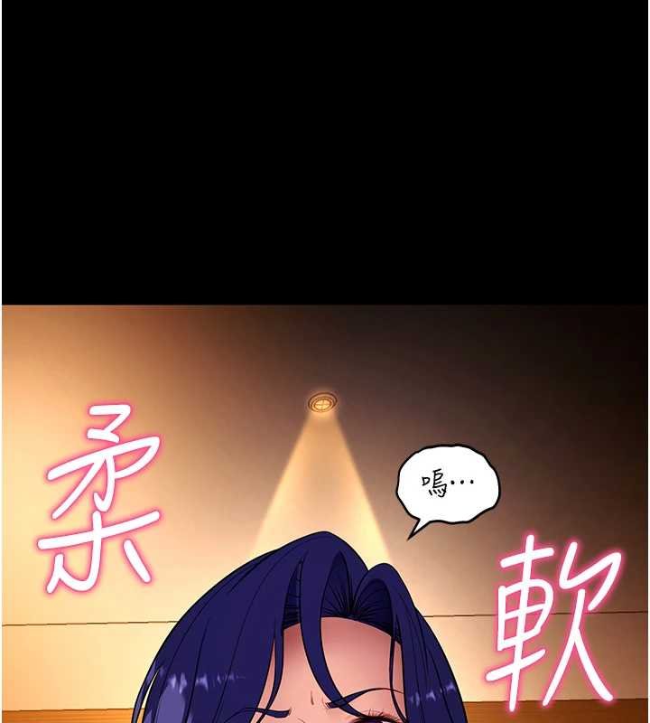 拜脱拜脱App第43話-煞不住車了,幫忙一下?