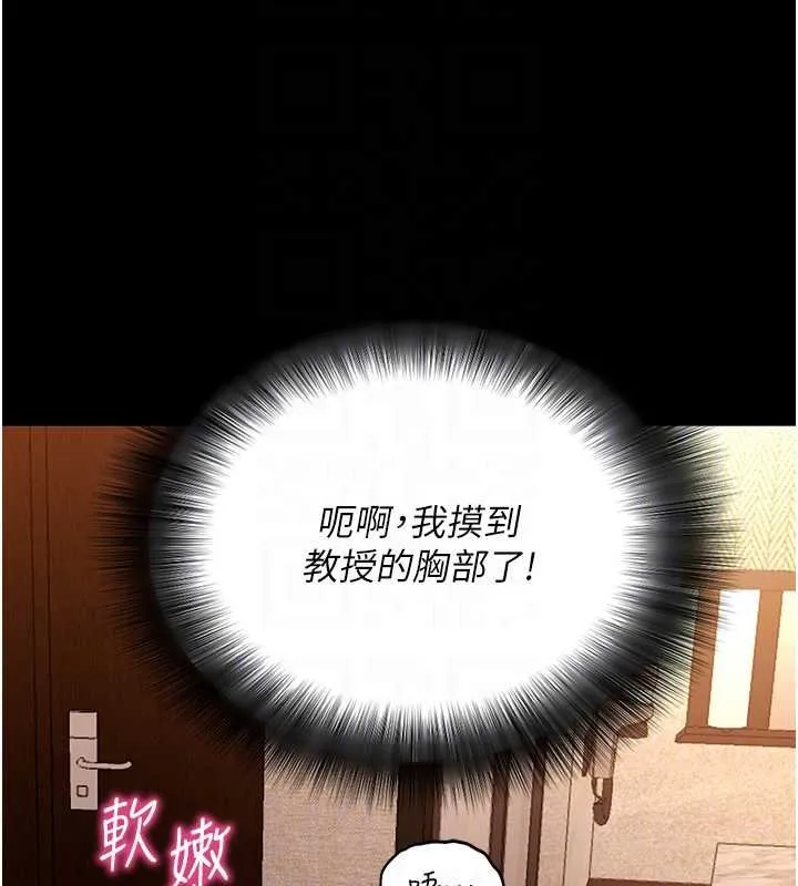 拜脫拜脫App第43話-煞不住車了，幫忙一下?