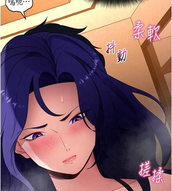 拜脱拜脱App第43話-煞不住車了,幫忙一下?