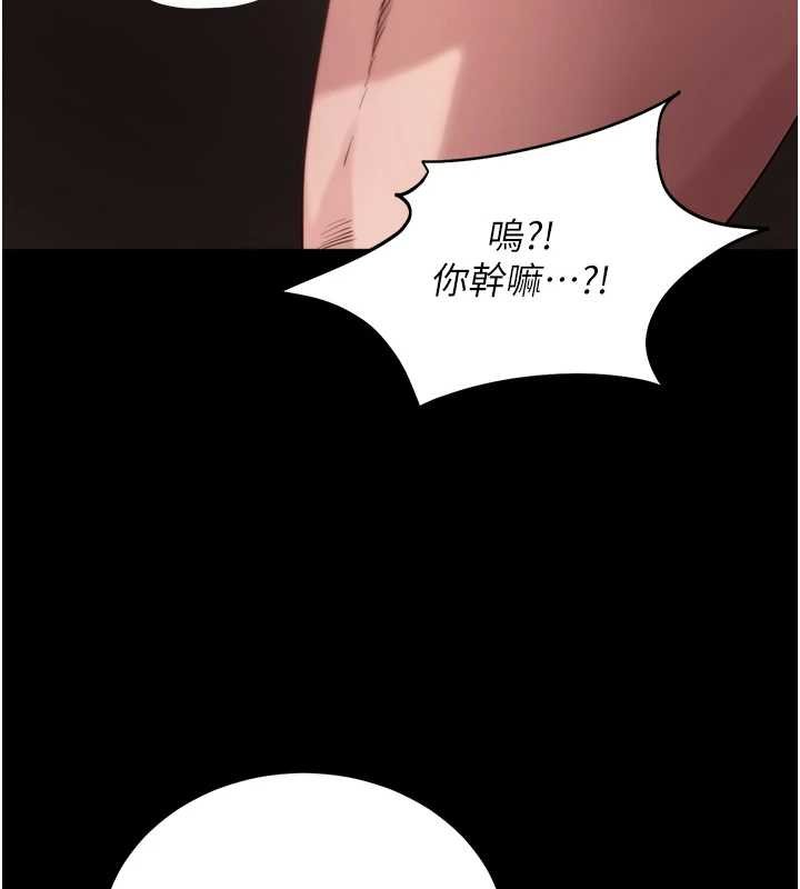 拜脫拜脫App第43話-煞不住車了，幫忙一下?