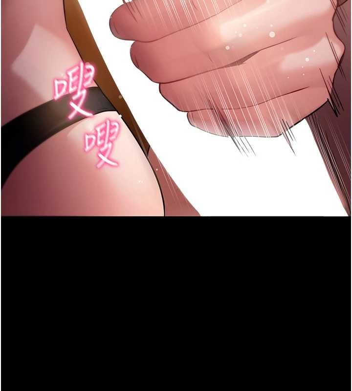 拜脱拜脱App第43話-煞不住車了,幫忙一下?