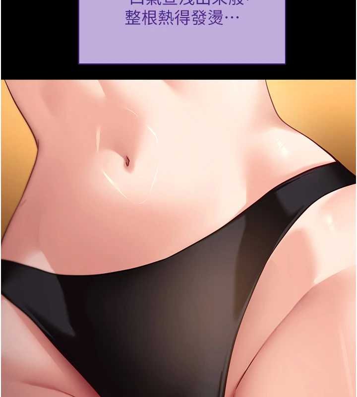 拜脱拜脱App第43話-煞不住車了,幫忙一下?
