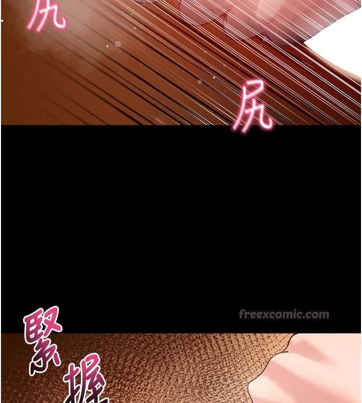 拜脫拜脫App第43話-煞不住車了，幫忙一下?