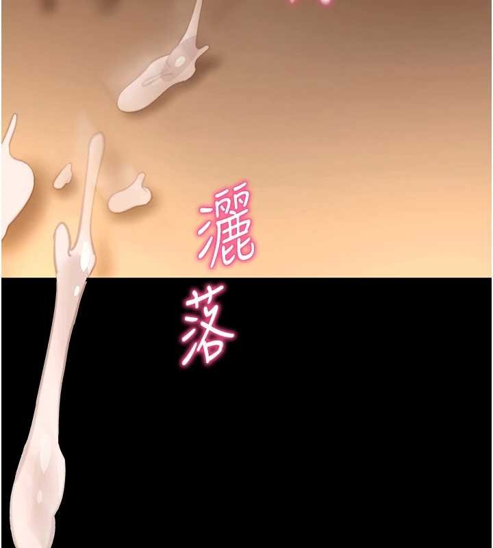 拜脱拜脱App第43話-煞不住車了,幫忙一下?
