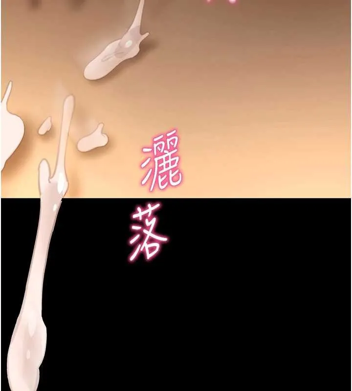 拜脫拜脫App第43話-煞不住車了，幫忙一下?