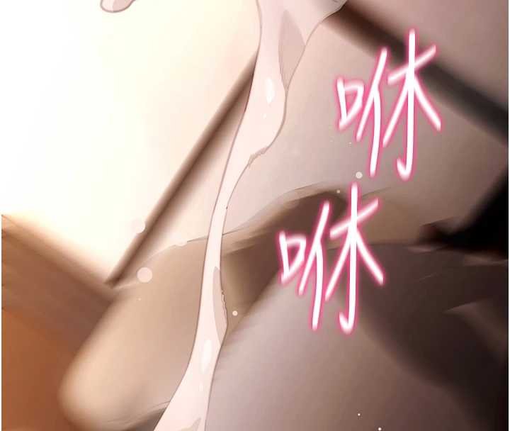 拜脱拜脱App第43話-煞不住車了,幫忙一下?