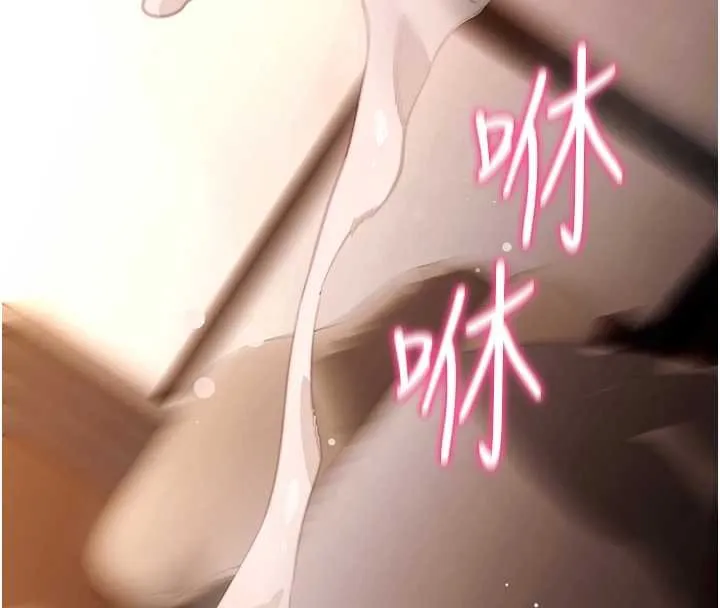 拜脫拜脫App第43話-煞不住車了，幫忙一下?