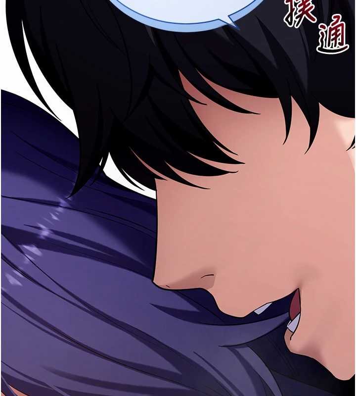 拜脱拜脱App第43話-煞不住車了,幫忙一下?