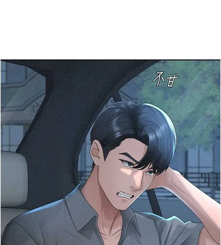 肉體審判第31話-我還想再感受性愛的餘韻