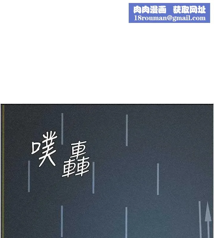 肉體審判第31話-我還想再感受性愛的餘韻