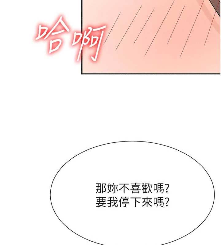 肉体审判第31話-我還想再感受性愛的餘韻