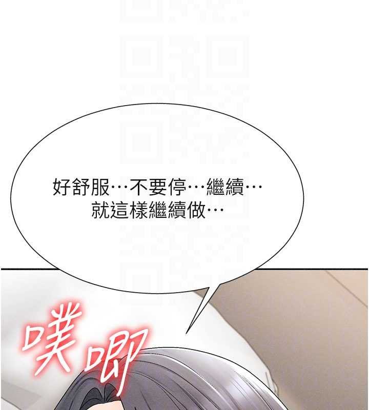 肉体审判第31話-我還想再感受性愛的餘韻