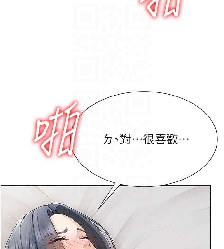 肉体审判第31話-我還想再感受性愛的餘韻