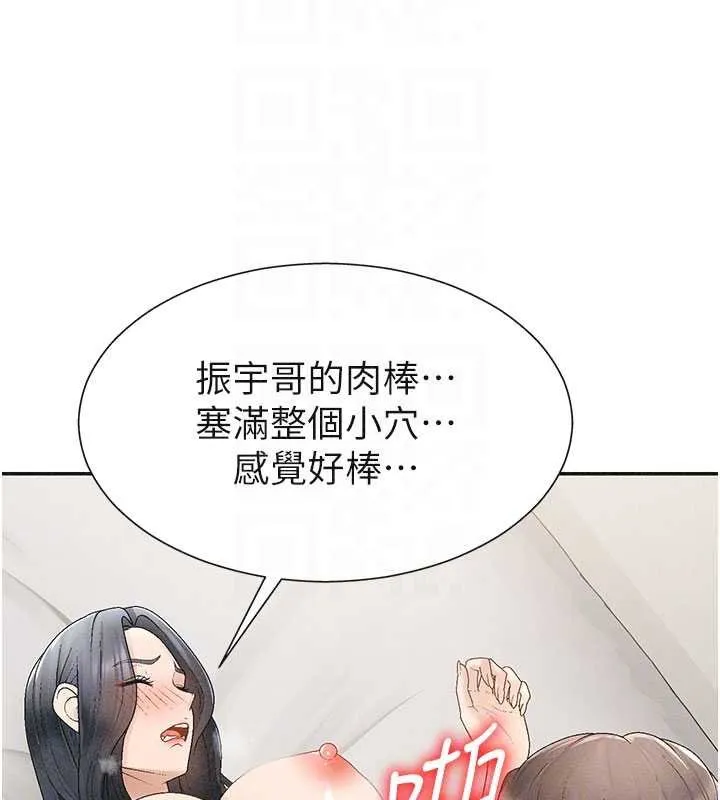 肉體審判第31話-我還想再感受性愛的餘韻