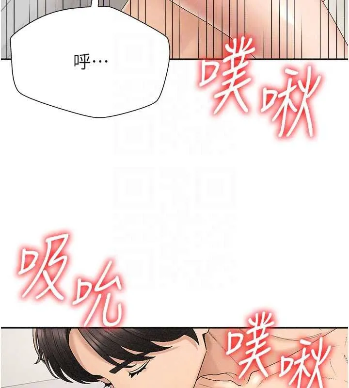 肉體審判第31話-我還想再感受性愛的餘韻