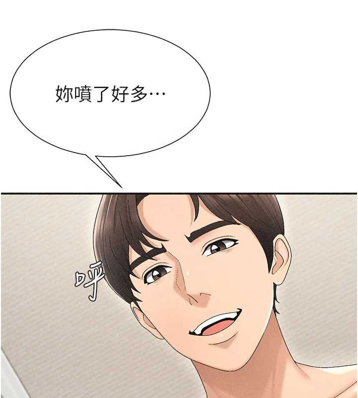 肉体审判第31話-我還想再感受性愛的餘韻