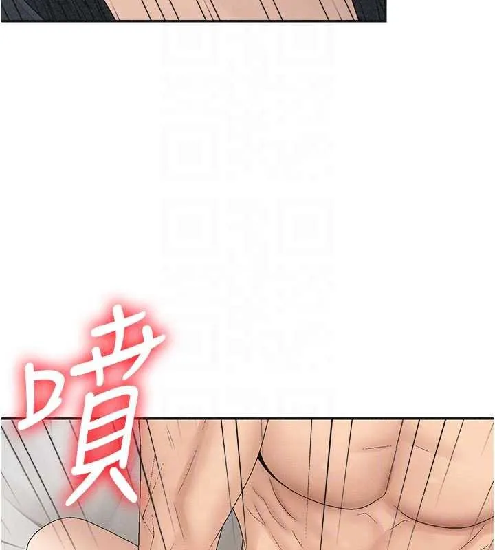 肉體審判第31話-我還想再感受性愛的餘韻