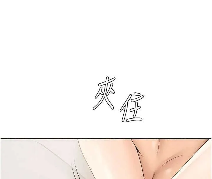 肉體審判第31話-我還想再感受性愛的餘韻