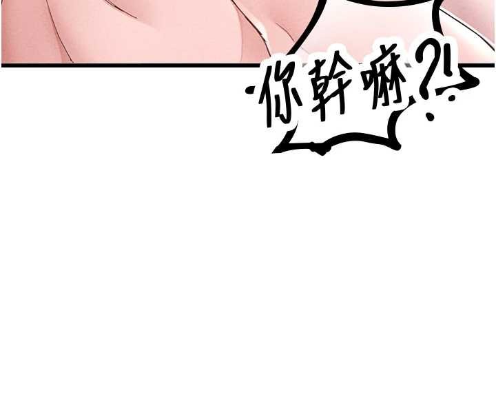 男人配额制第25話-愛上和下屬做愛&hearts;